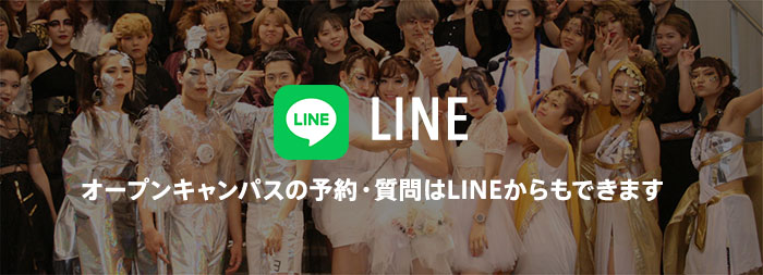 LINE友だち追加